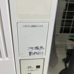 KOIZUMI コイズミ ウィンドウエアコン 窓用 4～6畳 2020 KAW-1602 No