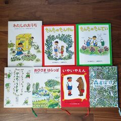 ① お値下げ！ 絵本 （小学校低学年向け）まとめて7冊