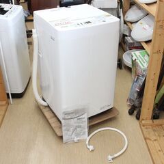 ハイセンス☆4.5kg全自動洗濯機☆HW-E4503☆2021年...
