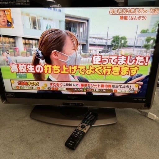 SHARP AQUOS 32型 液晶テレビ 2010年製 LC-32DX1 ブルーレイ内蔵