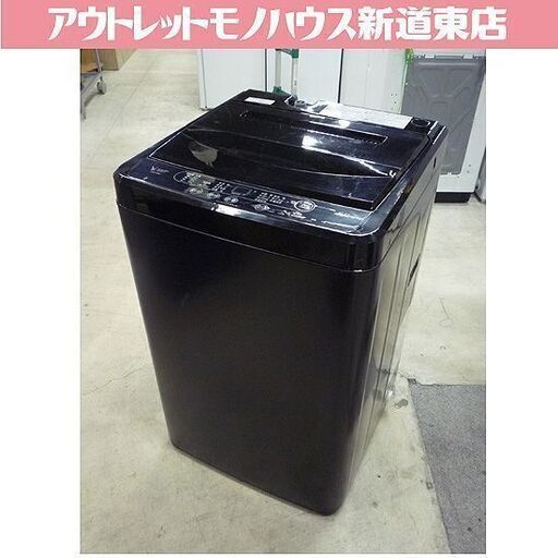 高年式 2022年製 6.0kg  ヤマダ 洗濯機 YAMADA SELECT YWM-T60H1 ブラック 黒  6kg/6キロ 札幌市東区 新道東店