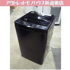 ヤマダ 2点まとめて 高年式 2022年製 6.0kg ヤマダ 洗濯機 YAMADA SELECT YWM-T60H1 ブラック