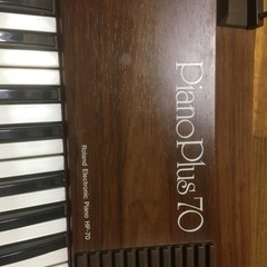ローランドの電子ピアノです！