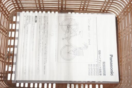 PANASONIC 「パナソニック」 VIVI DX 2005年モデル 電動アシスト自転車 / ITNI8P8V4VR1