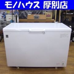 冷凍ストッカー2023年式 REMACOM 399L 冷凍庫 チ...