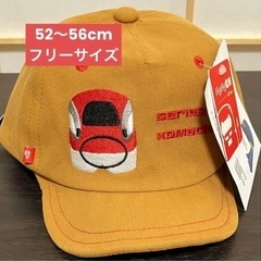 鉄マフぼう　バリ鉄CAP・E6系こまち キッズ 帽子 キャップ
