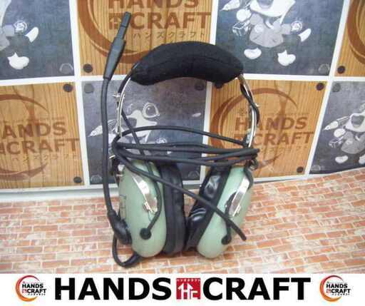 デビットクラーク 40411G-13 航空用ヘッドホン 中古品 【ハンズクラフト宜野湾店】