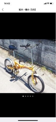 折りたたみ自転車　16inch