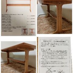 リビングでもダイニングでもつかえるテーブル・２・オーク材 Amazon｜無印良品 リビングでもダイニングでもつかえるテーブル・2