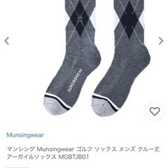 9/13まで Munsingwear マンシングウェア ソックス 靴下