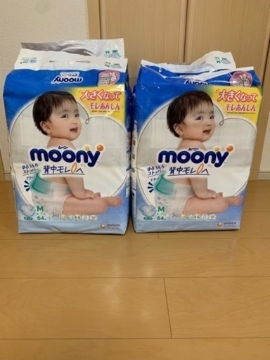 ムーニー　テープMサイズ