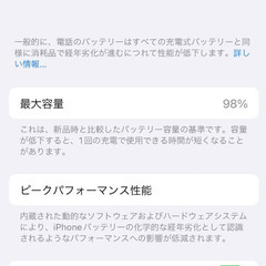 iPhone 14 Pro ディープパープル 256 GB 純正レザーケース付き