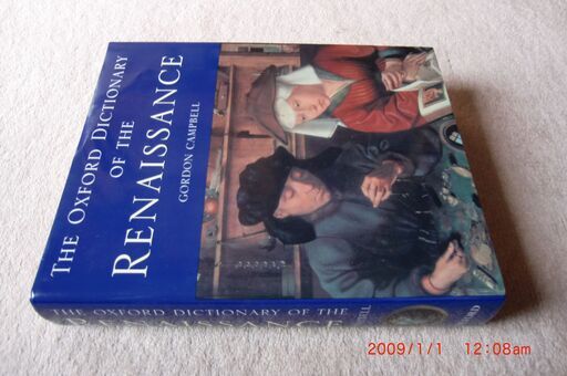 中世地図、ルネッサンス事典、古代近東事典