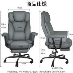 ゲーミングチェア グレー 灰色 ゲーム オフィス オットマン 170度