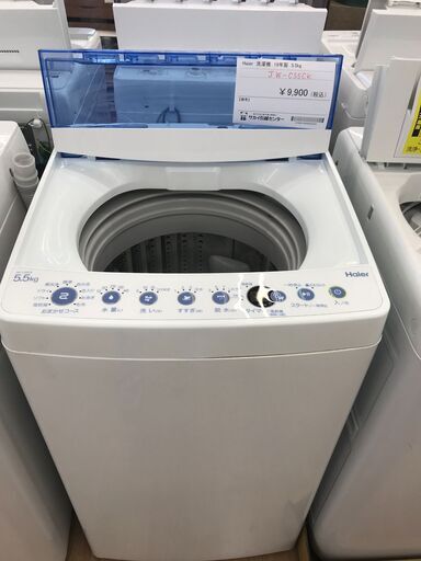 ★ジモティ割あり★ Haier 洗濯機 5.5kg 年式2019 動作確認／クリーニング済み KJ2740