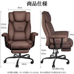 ゲーミングチェア 茶色　ブラウン ゲーム オフィス オットマン 170度 リクライニング 広い座面　快適　休憩　PUレーザー ゲームチェア 作業 長い時間 卸ます　転売OK　　倒産品　まとめ売り　ネット商材　アマゾン引き上げ商品　メルカリ　副業　景品　コンペ　賞品