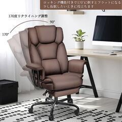 ゲーミングチェア 茶色　ブラウン ゲーム オフィス オットマン 170度 リクライニング 広い座面　快適　休憩　PUレーザー ゲームチェア 作業 長い時間 卸ます　転売OK　　倒産品　まとめ売り　ネット商材　アマゾン引き上げ商品　メルカリ　副業　景品　コンペ　賞品