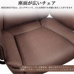 ゲーミングチェア 茶色　ブラウン ゲーム オフィス オットマン 170度 リクライニング 広い座面　快適　休憩　PUレーザー ゲームチェア 作業 長い時間 卸ます　転売OK　　倒産品　まとめ売り　ネット商材　アマゾン引き上げ商品　メルカリ　副業　景品　コンペ　賞品