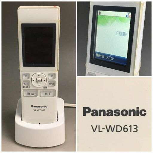 ut6/36 Panasonic パナソニック VL-WD613 ワイヤレスモニター 子機 充電器 ドアホン 中古 インターホン ※通電確認済み〇