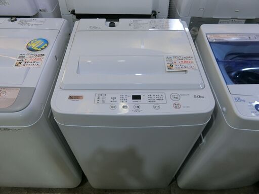 ヤマダセレクト 5kg 洗濯機 YWM-T50H1 2022年製 【モノ市場東海店】141