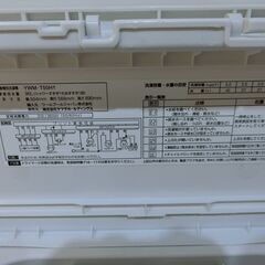 ヤマダセレクト 5kg 洗濯機 YWM-T50H1 2022年製 【モノ市場東海店】141