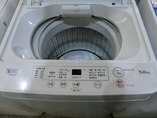 ヤマダ 洗濯機 5.0kg YWM-T50H1 2022年製 洗濯機 中古 ヤマダ電機 YAMADA YWM-T50H1 2023年製 5.0kg ホワイト