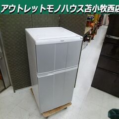 格安 冷蔵庫 98L 2011年製 Haier JR-N100C...