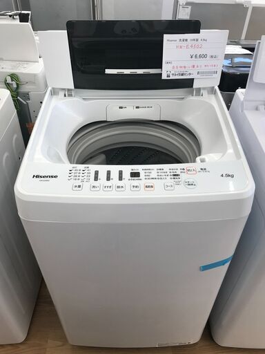 ★ジモティ割あり★ ハイセンス 洗濯機 4.5kg 年式2019 動作確認／クリーニング済み KJ2743