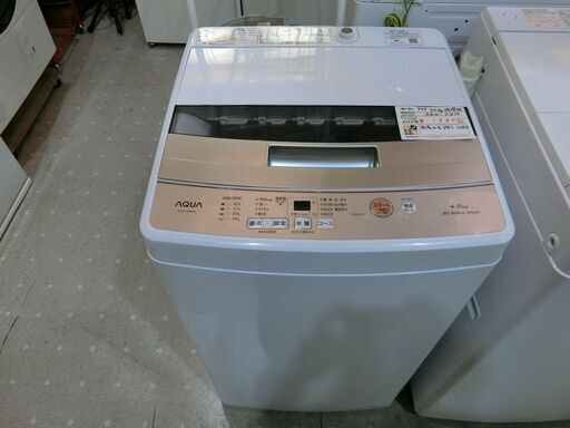 アクア 4.5kg 洗濯機 AQW-S4M 2022年製【モノ市場東海店】141