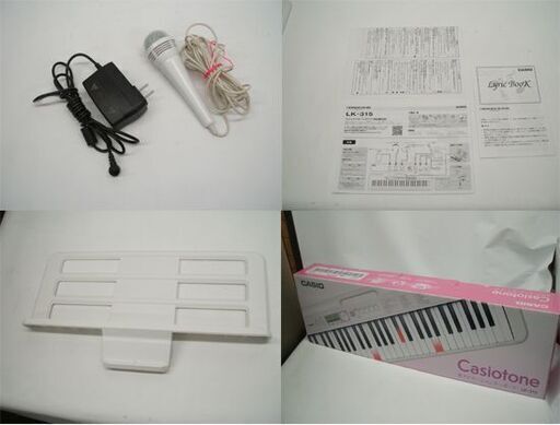 CASIO カシオ 光ナビゲーションキーボード  LK-315 61鍵盤 2020年製 カシオトーン マイク スタンド付き 札幌市 平岸店