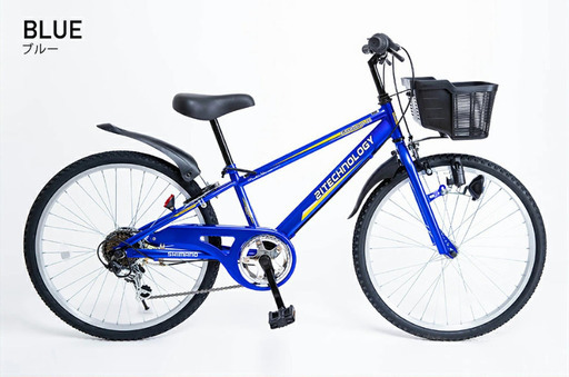 男の子用自転車24インチ！