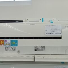 ☆ジモティ割あり☆ HITACHI エアコン 20年製 動作確認／クリーニング 