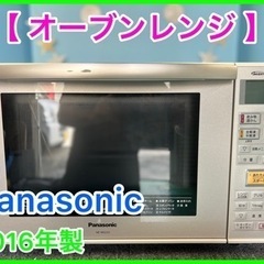 （17）★☆オーブンレンジ・Panasonic・電子レンジ・20...