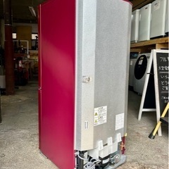 札幌市内配送可 美品 20年製 AQUA アクア 168L 2ドア冷凍冷蔵庫 AQR-17J(R) ルージュ