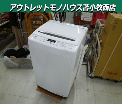 洗濯機 8.0kg 2021年製 Hisense HW-DG80B ホワイト系 家電 ハイセンス 8kg 苫小牧西店