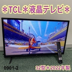 【ご来店限定】＊TCL 液晶テレビ 32型 2022年製＊0901-2