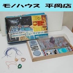 レトロ ジャンク 学研 ニューマイキット 80 モールス信号 G...