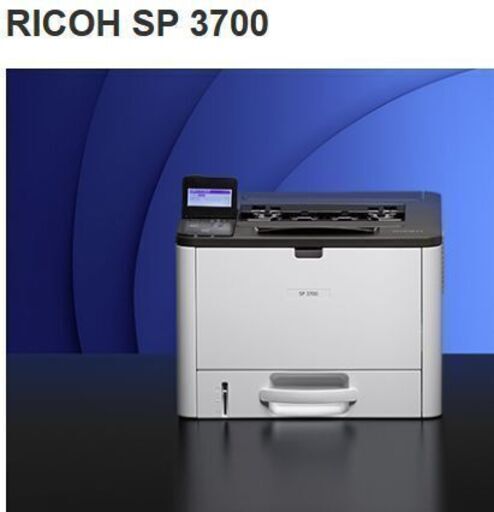 値下げしました。【新品未開封】リコーSP3700モノクロ