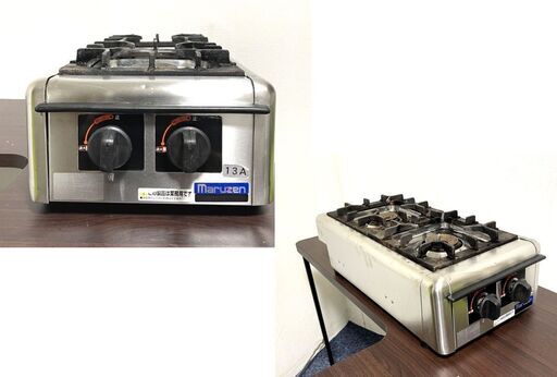 マルゼン業務用 卓上2口　ガスコンロ M-822DC 中古 都市ガス 幅300x奥行540　縦型