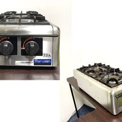 マルゼン業務用 卓上2口　ガスコンロ M-822DC 中古 都市ガス 幅300x奥行540　縦型 マルゼン業務用 卓上2口 ガスコンロ M-822DC 中古 都市ガス 幅300x奥行540