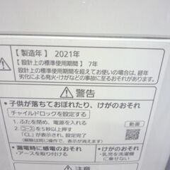 2021年製 5.0kg  洗濯機 パナソニック NA-F50B15 Panasonic  5Kg コンパクト 一人暮らし 家電 全自動 札幌東区 新道東店