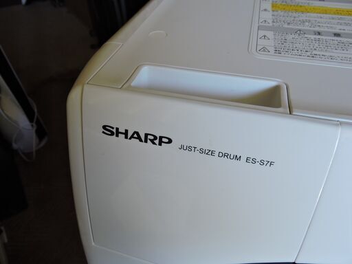 SHARP ドラム式洗濯乾燥機 2021年製 ES-S7F-WL プラズマクラスター 左開き シャープ 洗濯7kg 乾燥3.5kg 自動おそうじ 札幌市