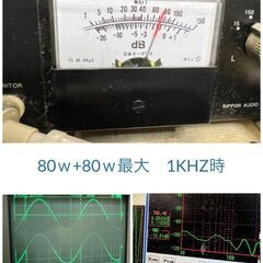 ◇全国発送可◇SANSUI AU-9900/AU9900 サンスイ インテグレーテッド 