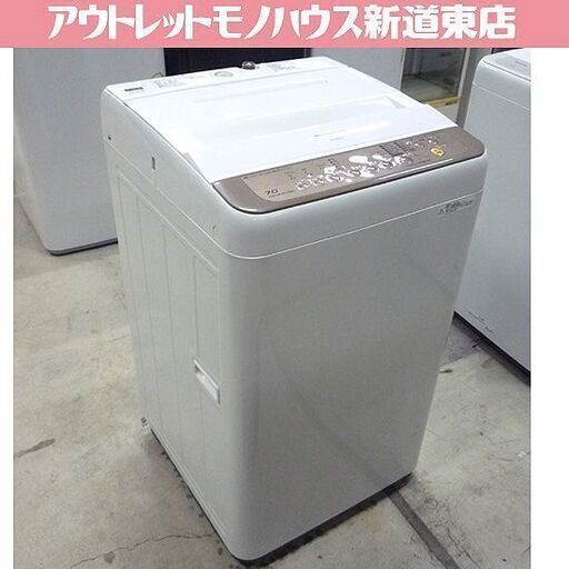 2017年製 7.0kg パナソニック NA-F70PB10 洗濯機  Panasonic 7キロ 7㎏ 札幌市東区 新道東店