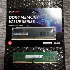 デスクトップ用メモリ　DDR4-2400 (PC4-19200)...