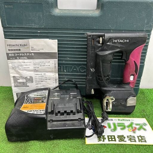 日立工機 N14DSL コードレスタッカ【野田愛宕店】【店頭取引限定】【中古】ITP7EKRTG8DK