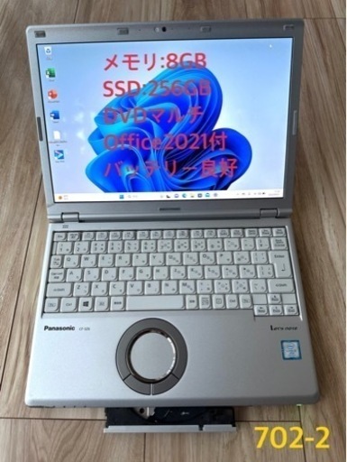702-2★大人気 第7世代 Core i5 2.6GHz DVDマルチ搭載 SSD256GB メモリ8GB カメラ Panasonic レッツノート CF-SZ6 Windows11★