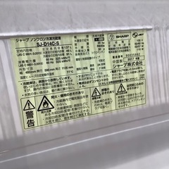 トレファク神戸南店】2ドア冷蔵庫！！【取りに来られる方限定】