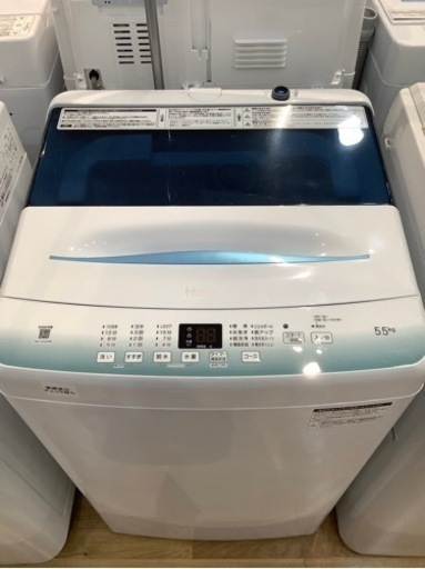【トレファク神戸南店】HAIER 全自動洗濯機！！【取りに来られる方限定】