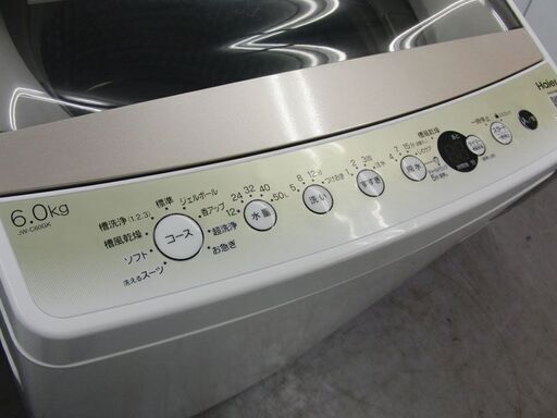 高年式 6.0kg 洗濯機 2022年製 ハイアール Haier JW-C60GK 札幌 手稲